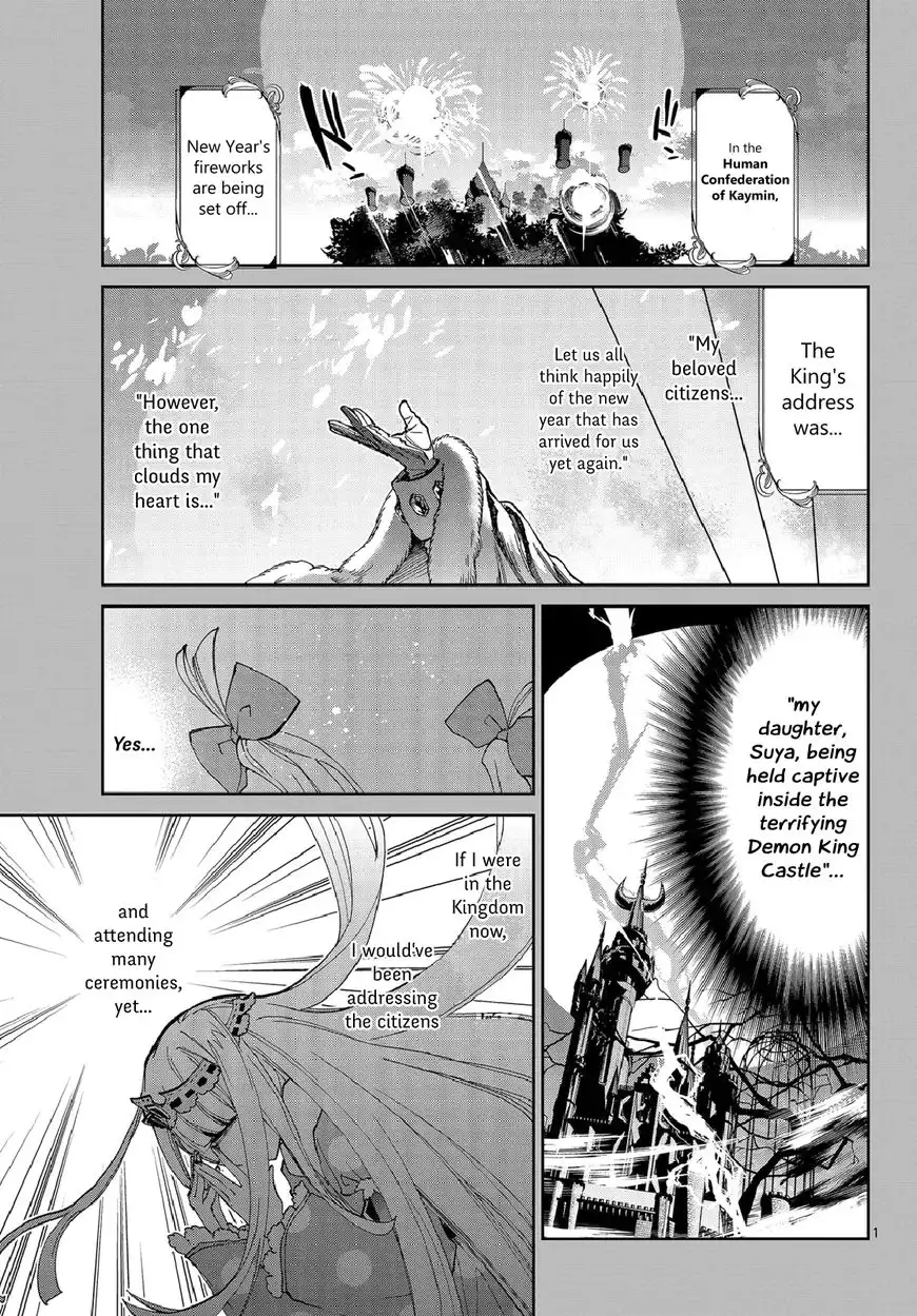 Maou-jou de Oyasumi Chapter 34 1